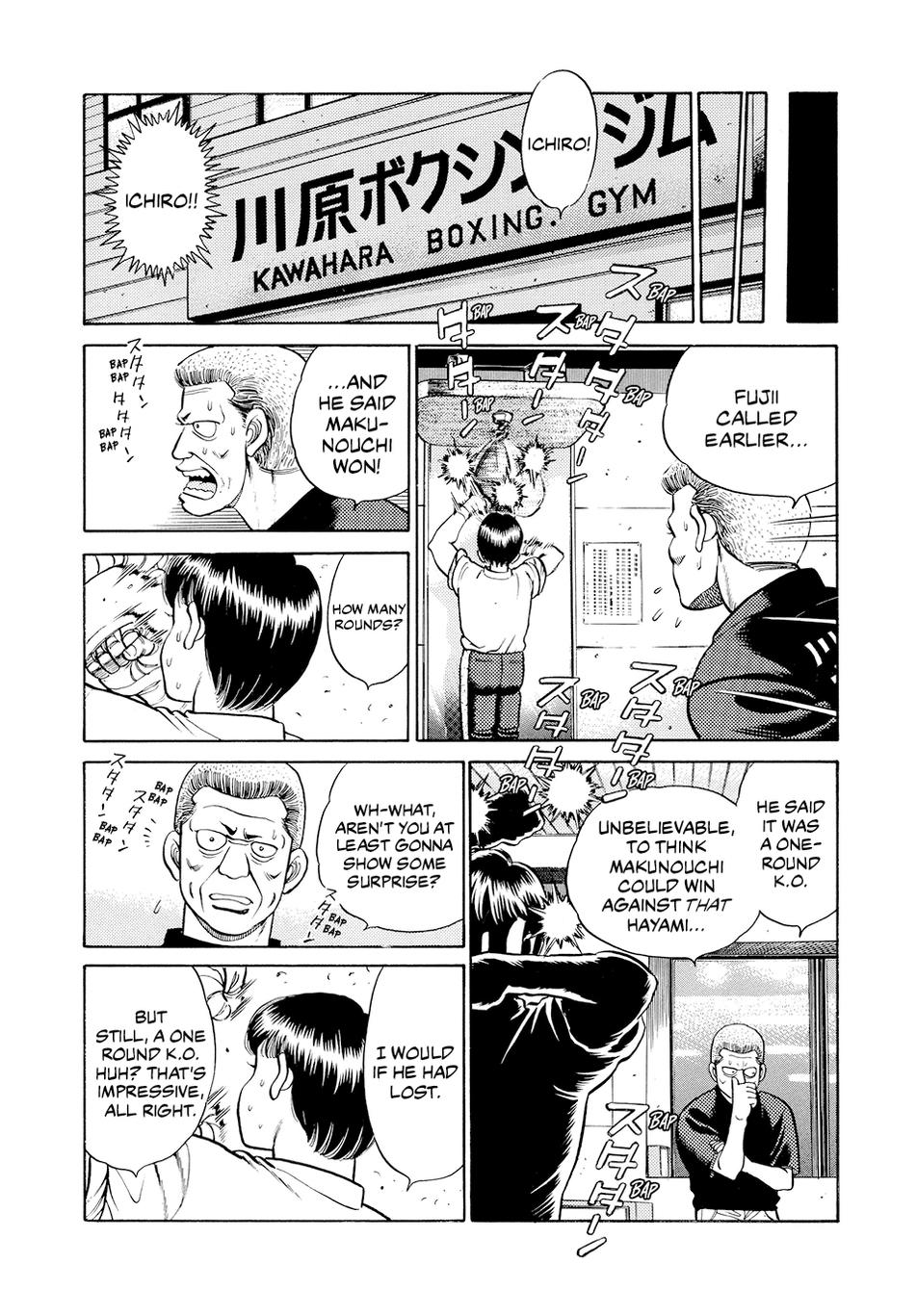 Hajime no Ippo Chapter 64 — page 17