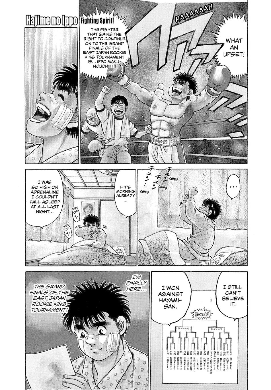 Hajime no Ippo Chapter 65 — page 1
