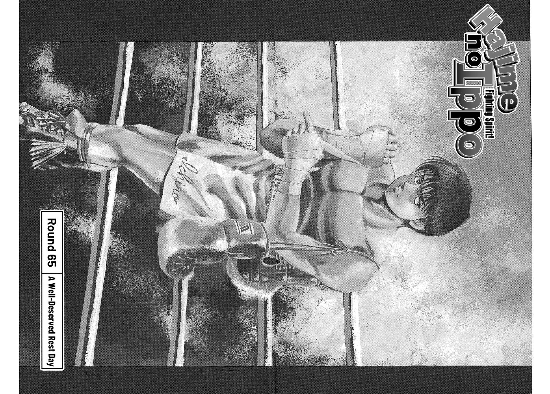 Hajime no Ippo Chapter 65 — page 2