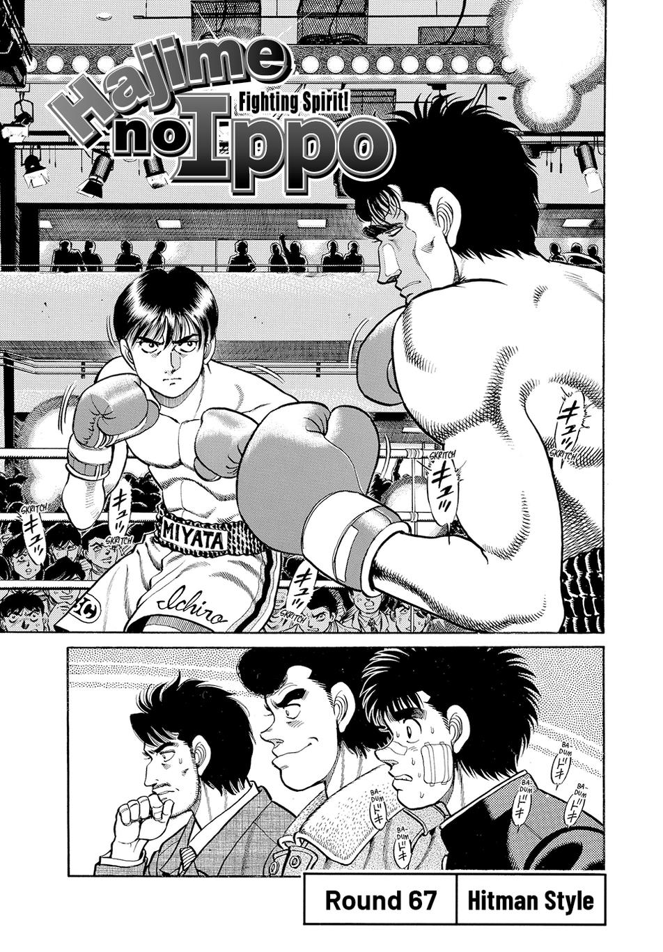 Hajime no Ippo Chapter 67 — page 1