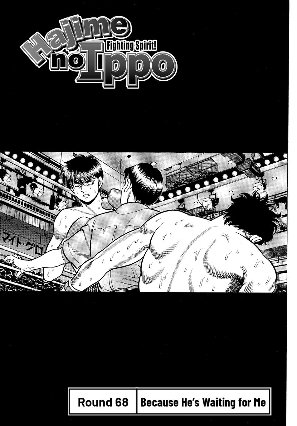 Hajime no Ippo Chapter 68 — page 1