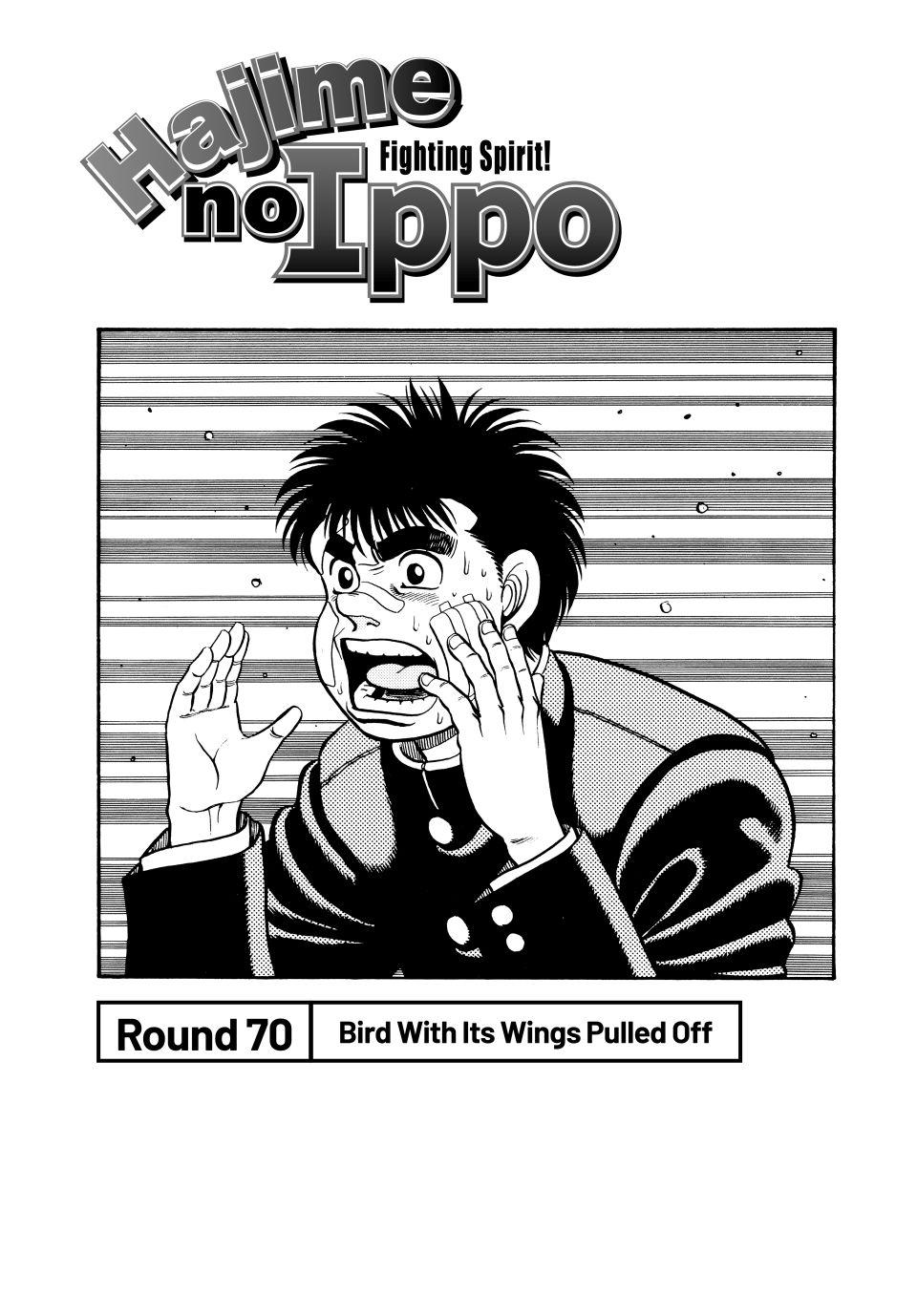 Hajime no Ippo Chapter 70 — page 1