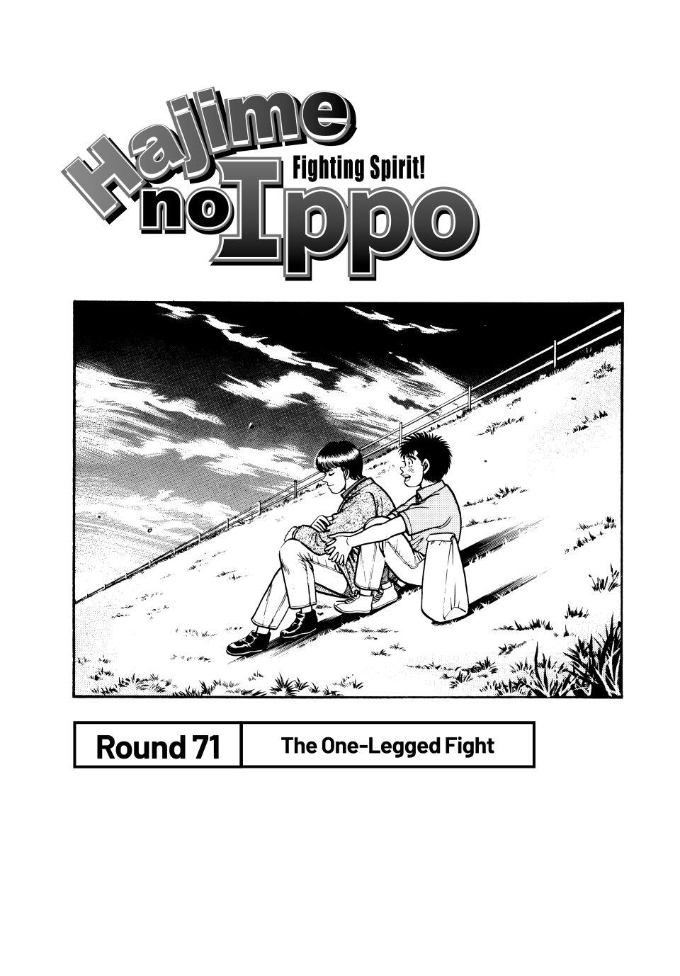Hajime no Ippo Chapter 71 — page 1