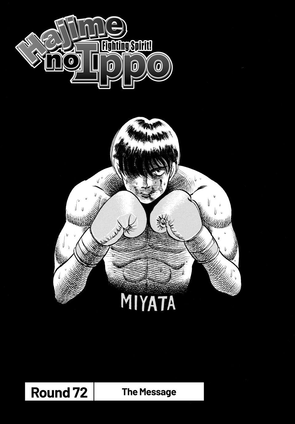 Hajime no Ippo Chapter 72 — page 1