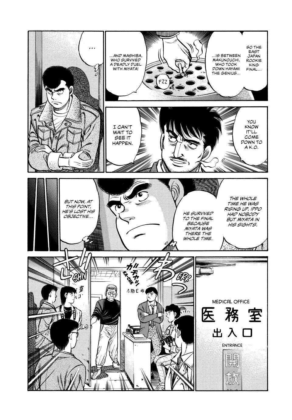 Hajime no Ippo Chapter 72 — page 12