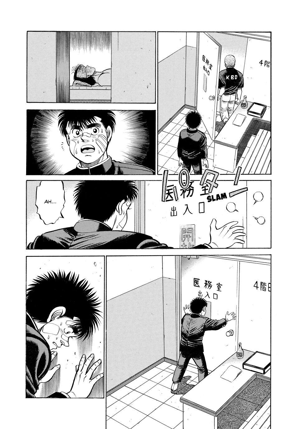 Hajime no Ippo Chapter 72 — page 15