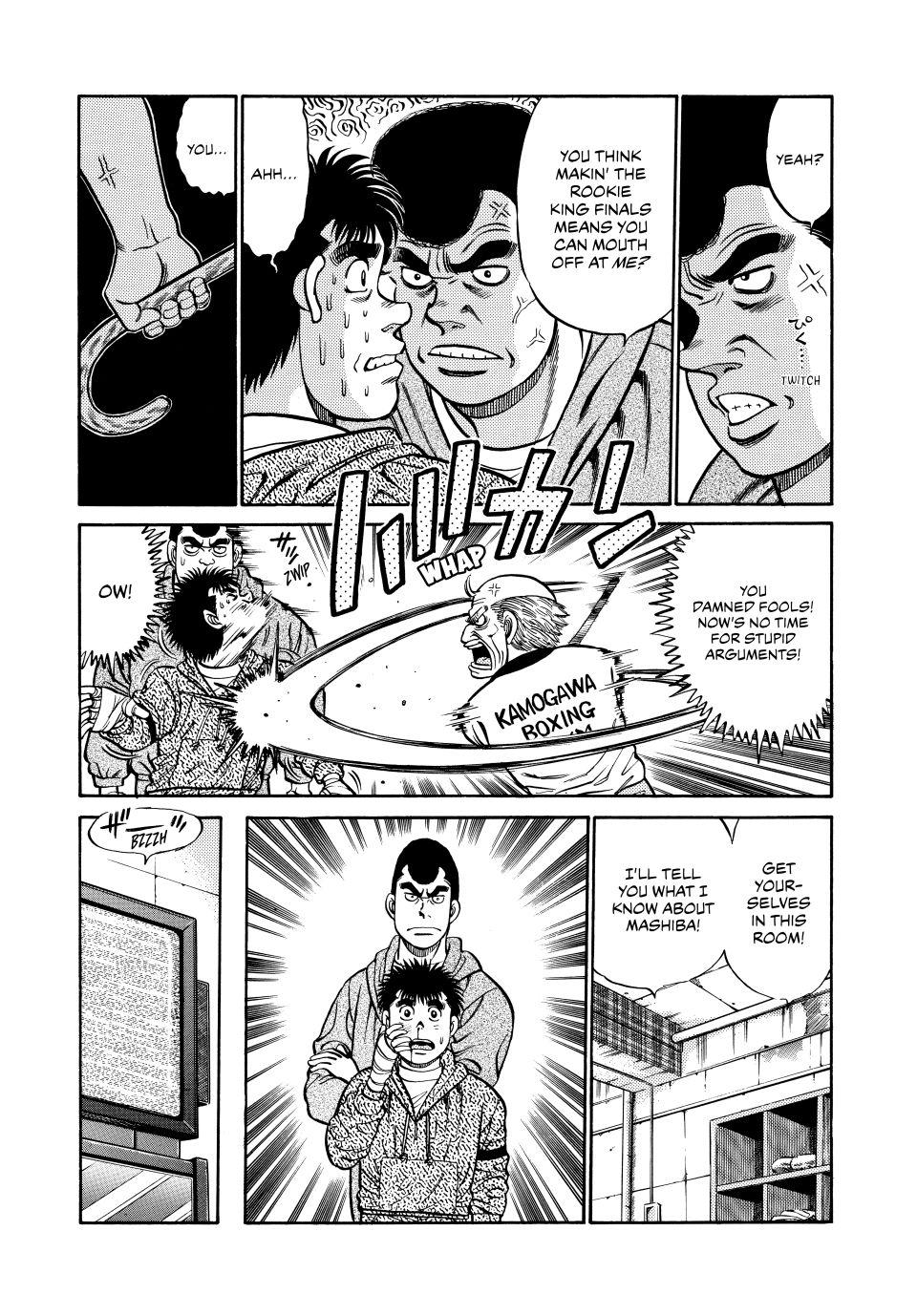 Hajime no Ippo Chapter 75 — page 18