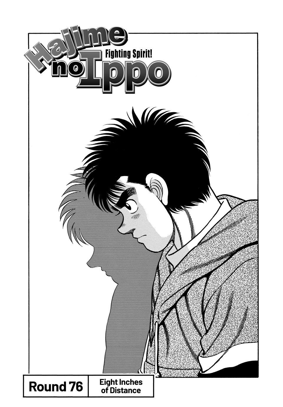 Hajime no Ippo Chapter 76 — page 1