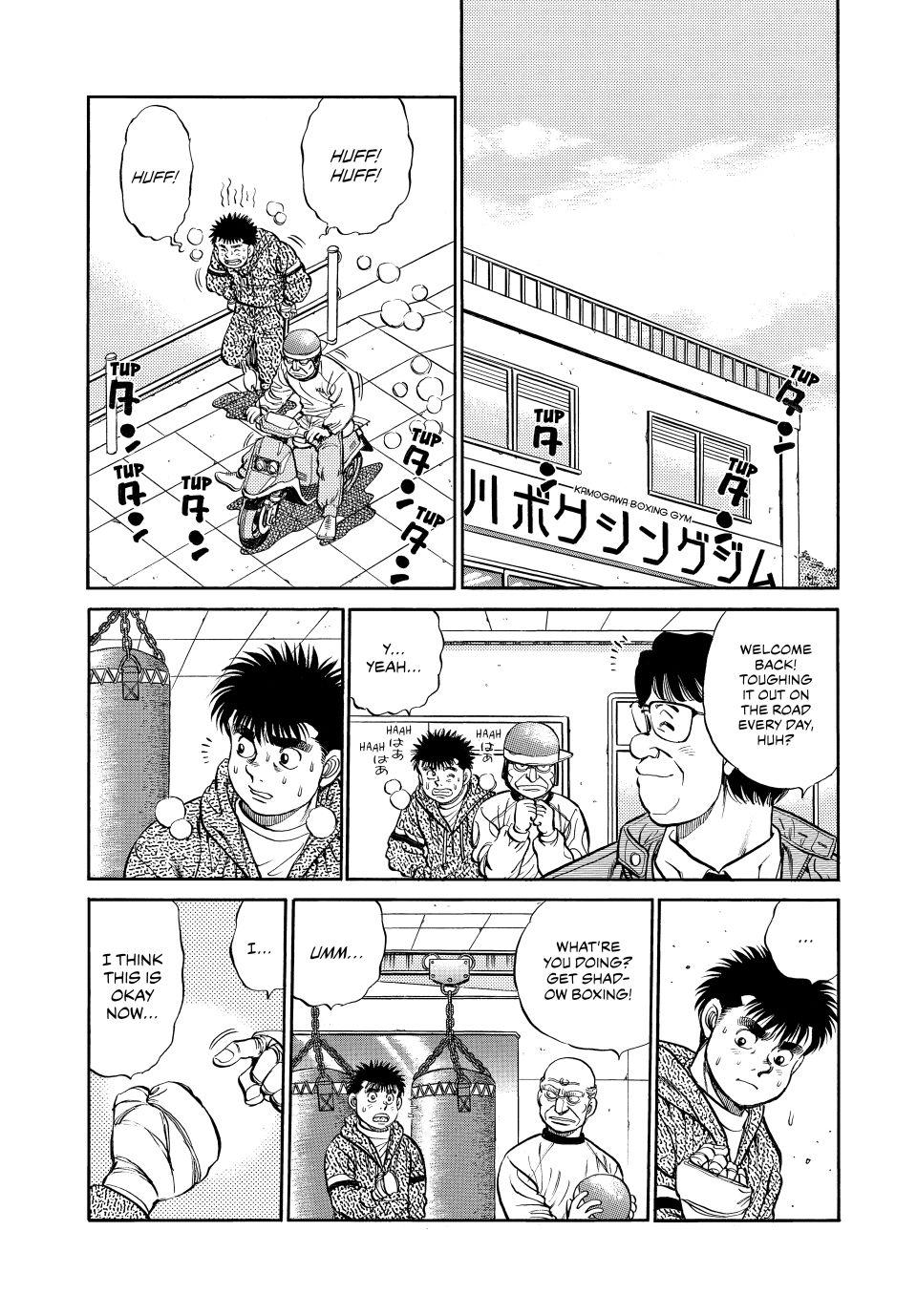 Hajime no Ippo Chapter 77 — page 3