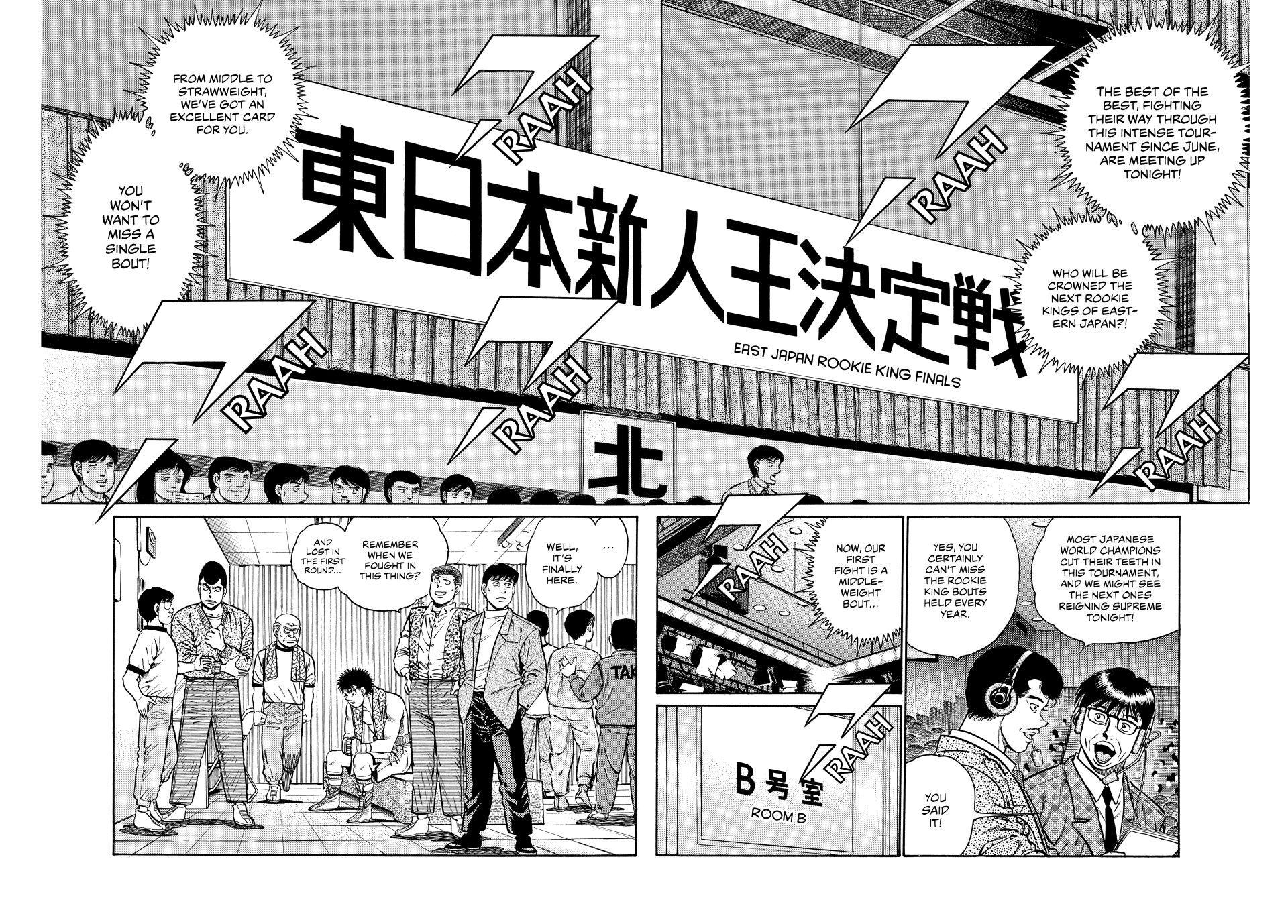 Hajime no Ippo Chapter 78 — page 2