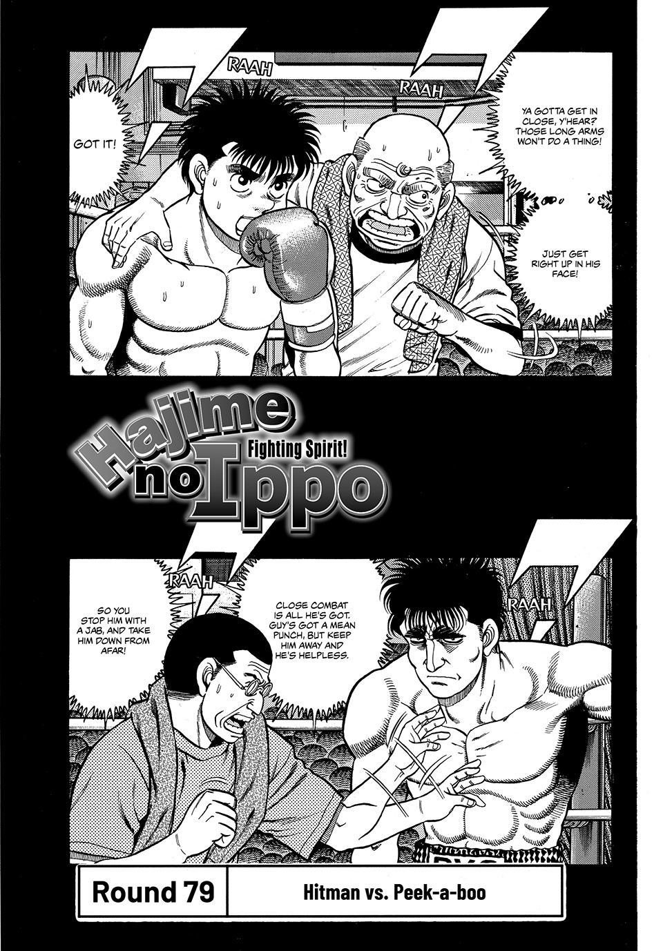 Hajime no Ippo Chapter 79 — page 1