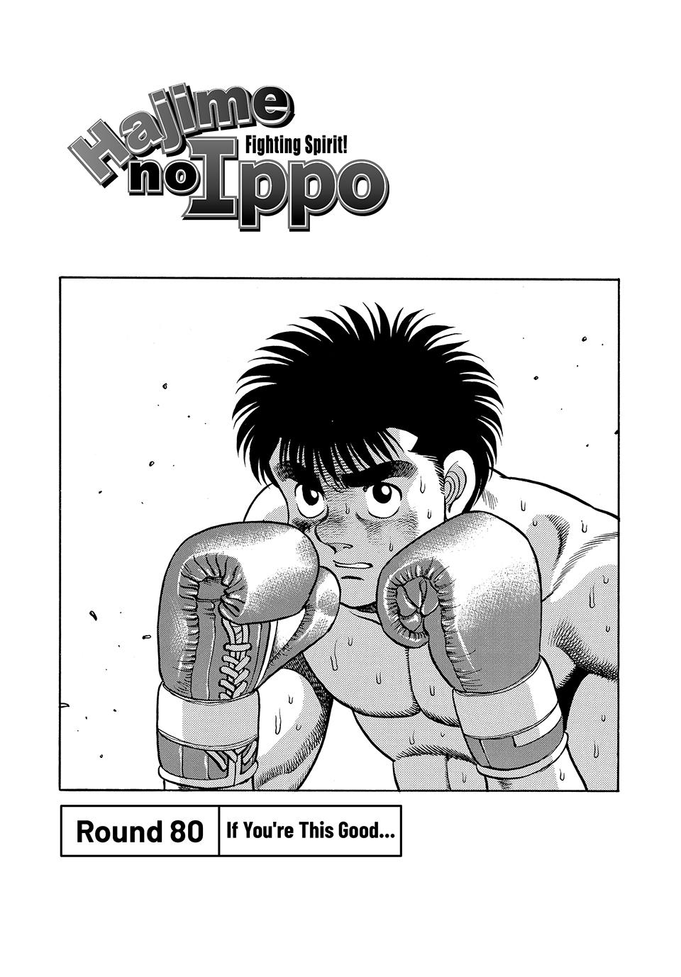 Hajime no Ippo Chapter 80 — page 1