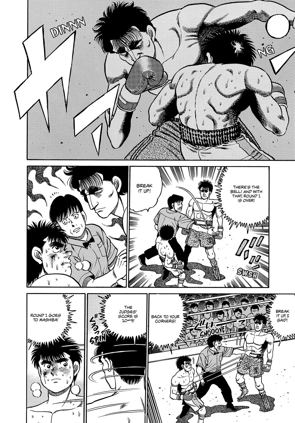 Hajime no Ippo Chapter 80 — page 18