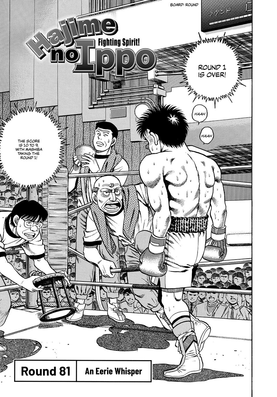 Hajime no Ippo Chapter 81 — page 1