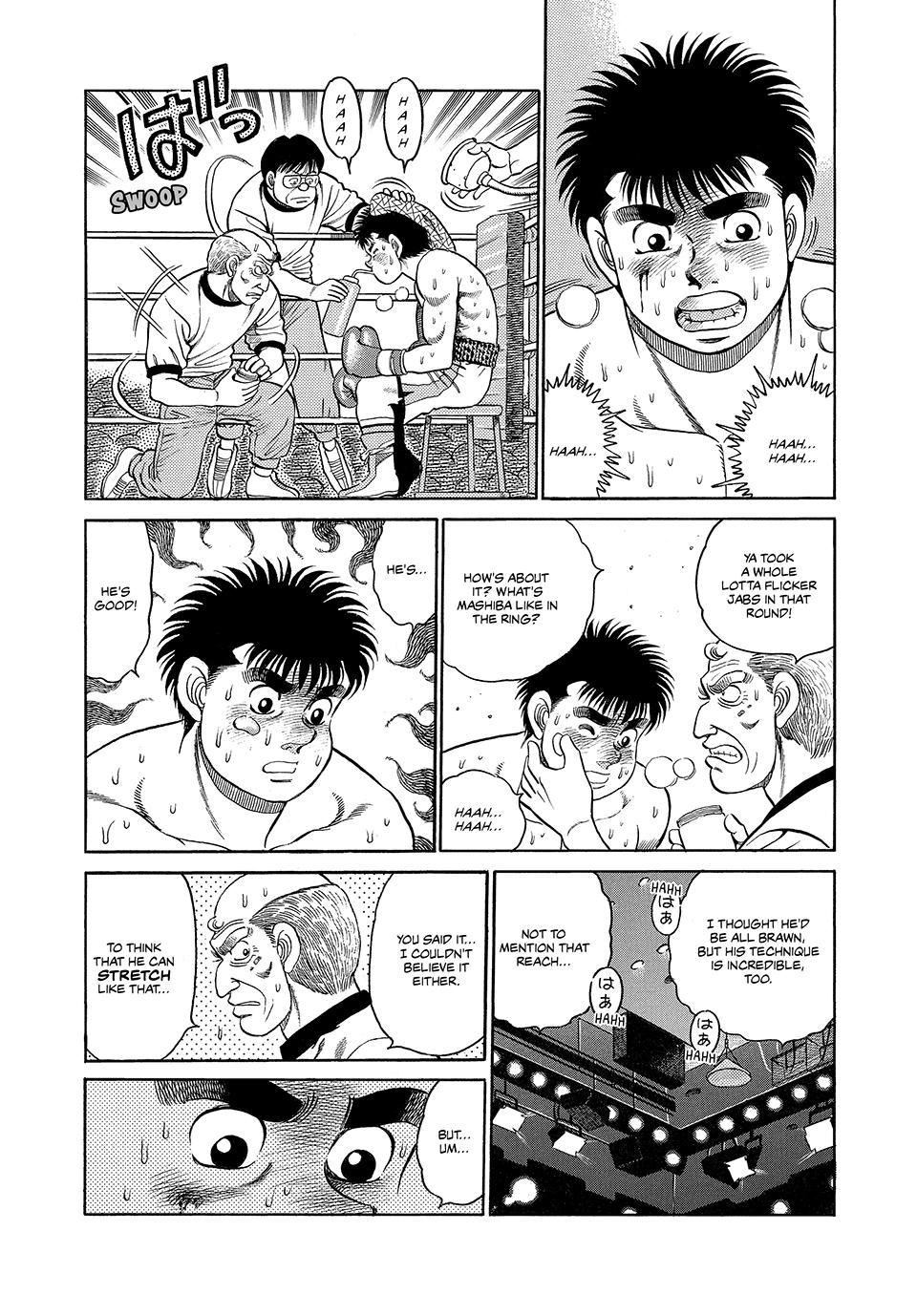 Hajime no Ippo Chapter 81 — page 2