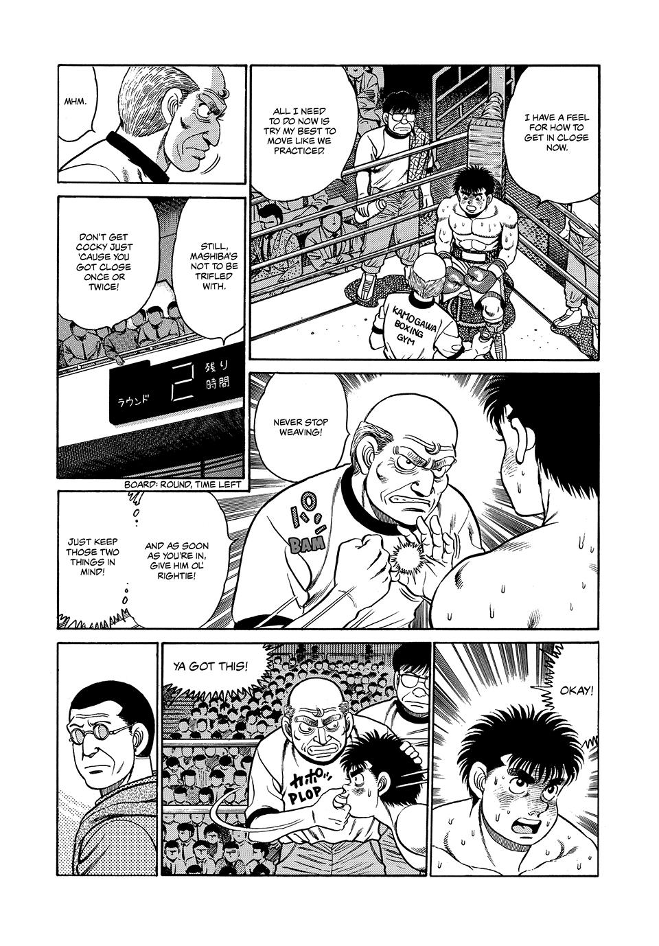 Hajime no Ippo Chapter 81 — page 3