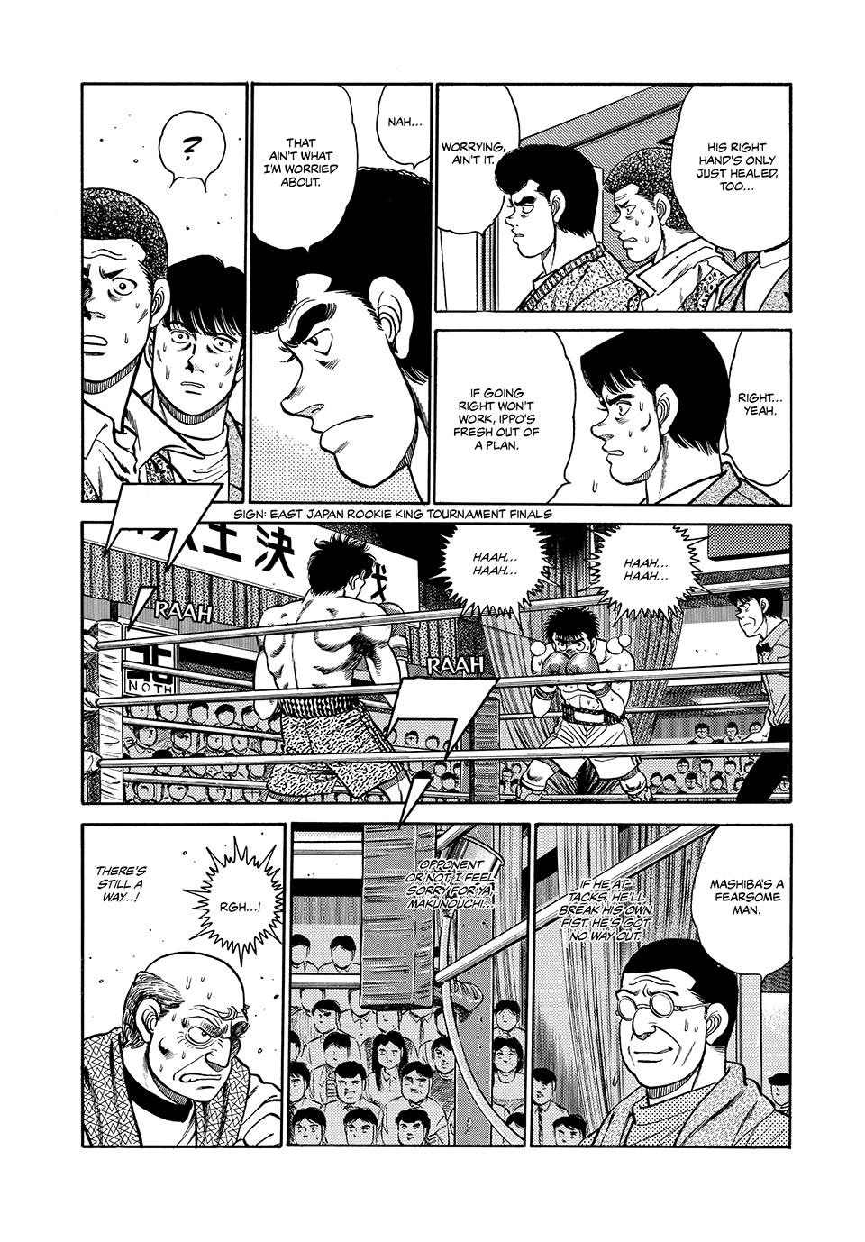 Hajime no Ippo Chapter 82 — page 4