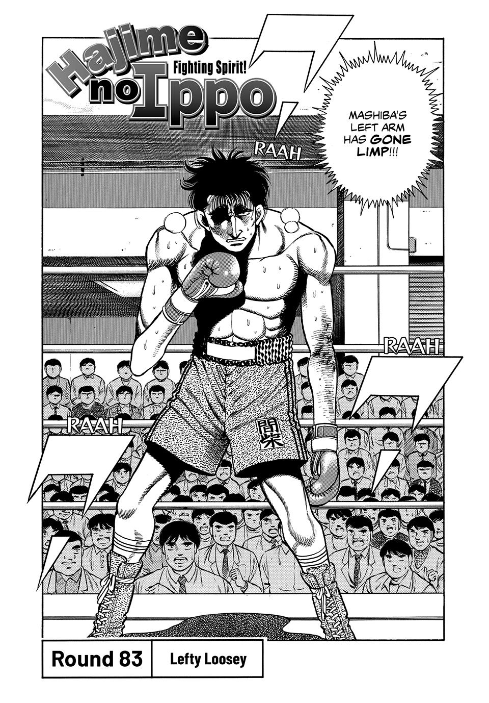 Hajime no Ippo Chapter 83 — page 1