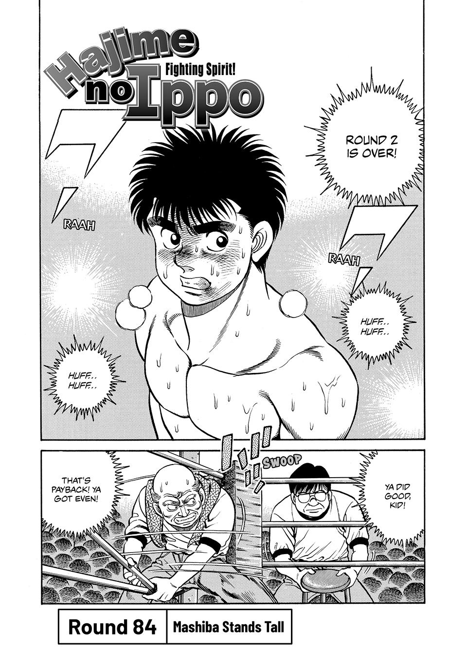 Hajime no Ippo Chapter 84 — page 1
