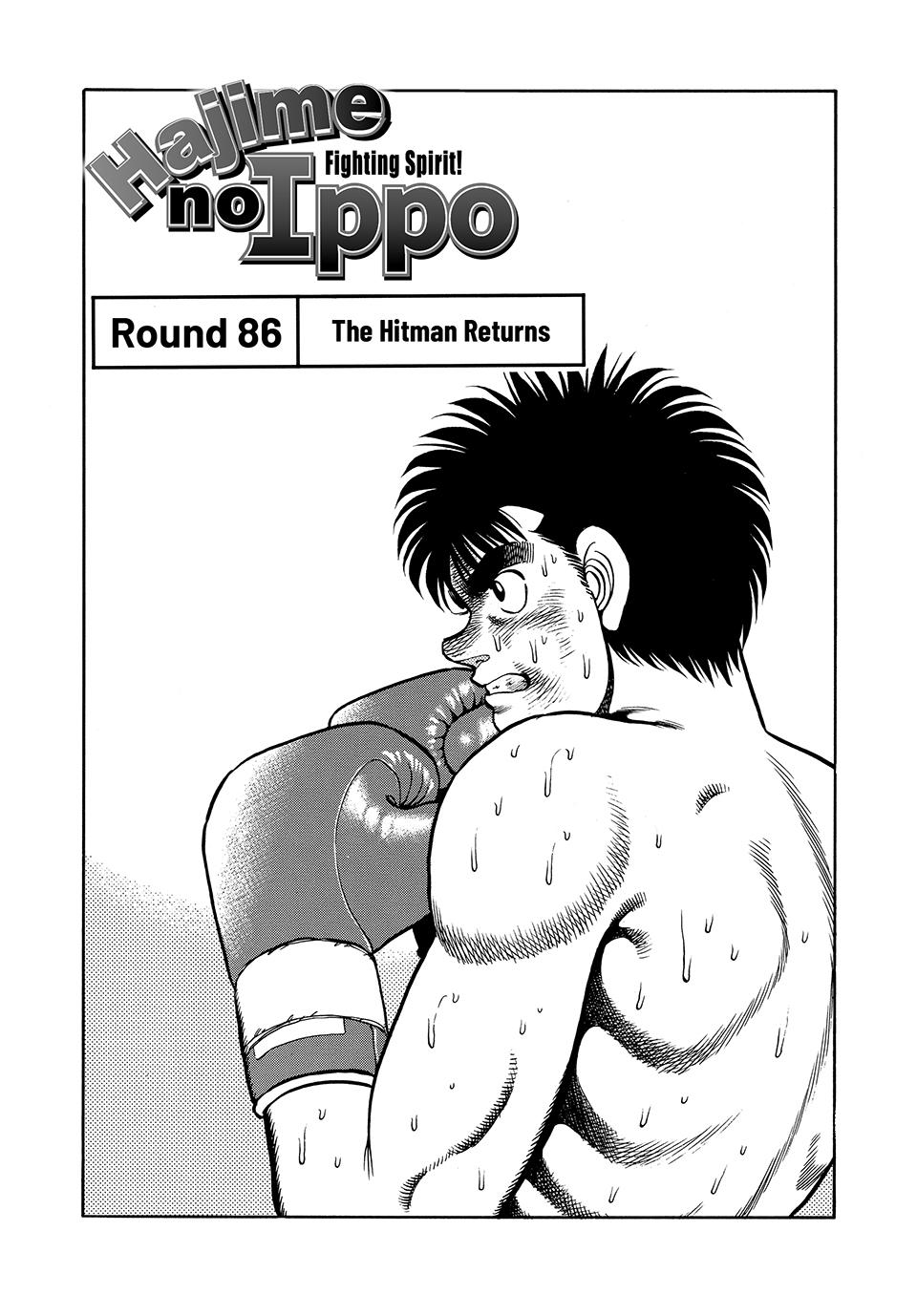 Hajime no Ippo Chapter 86 — page 1