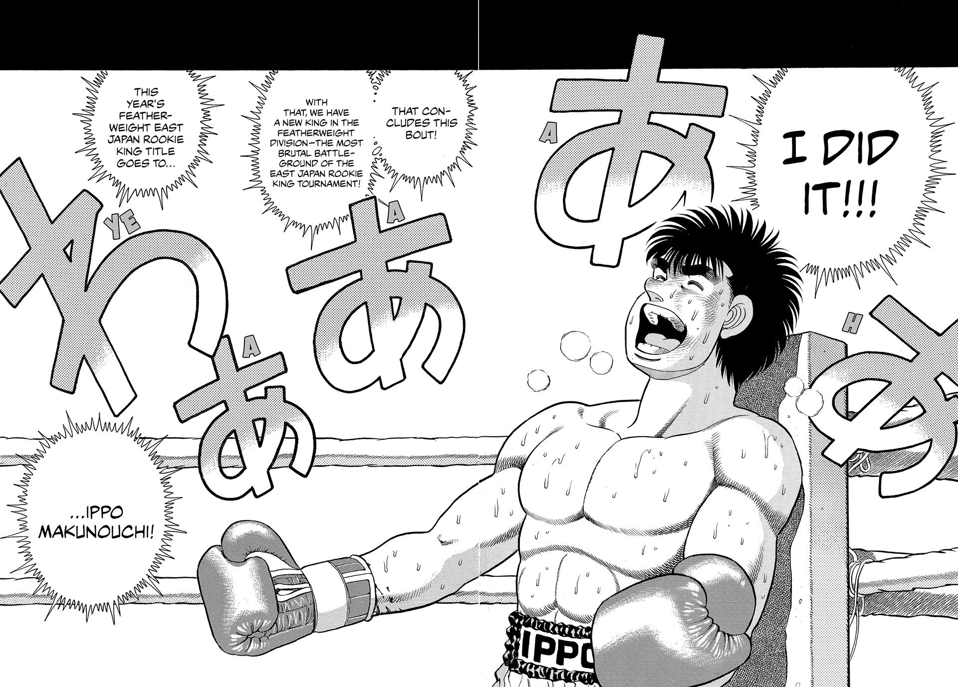 Hajime no Ippo Chapter 86 — page 17