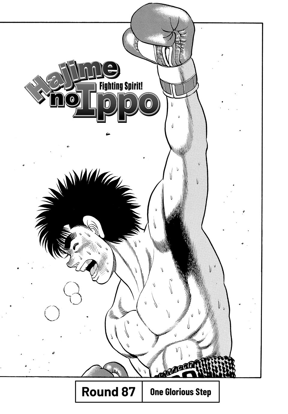Hajime no Ippo Chapter 87 — page 1