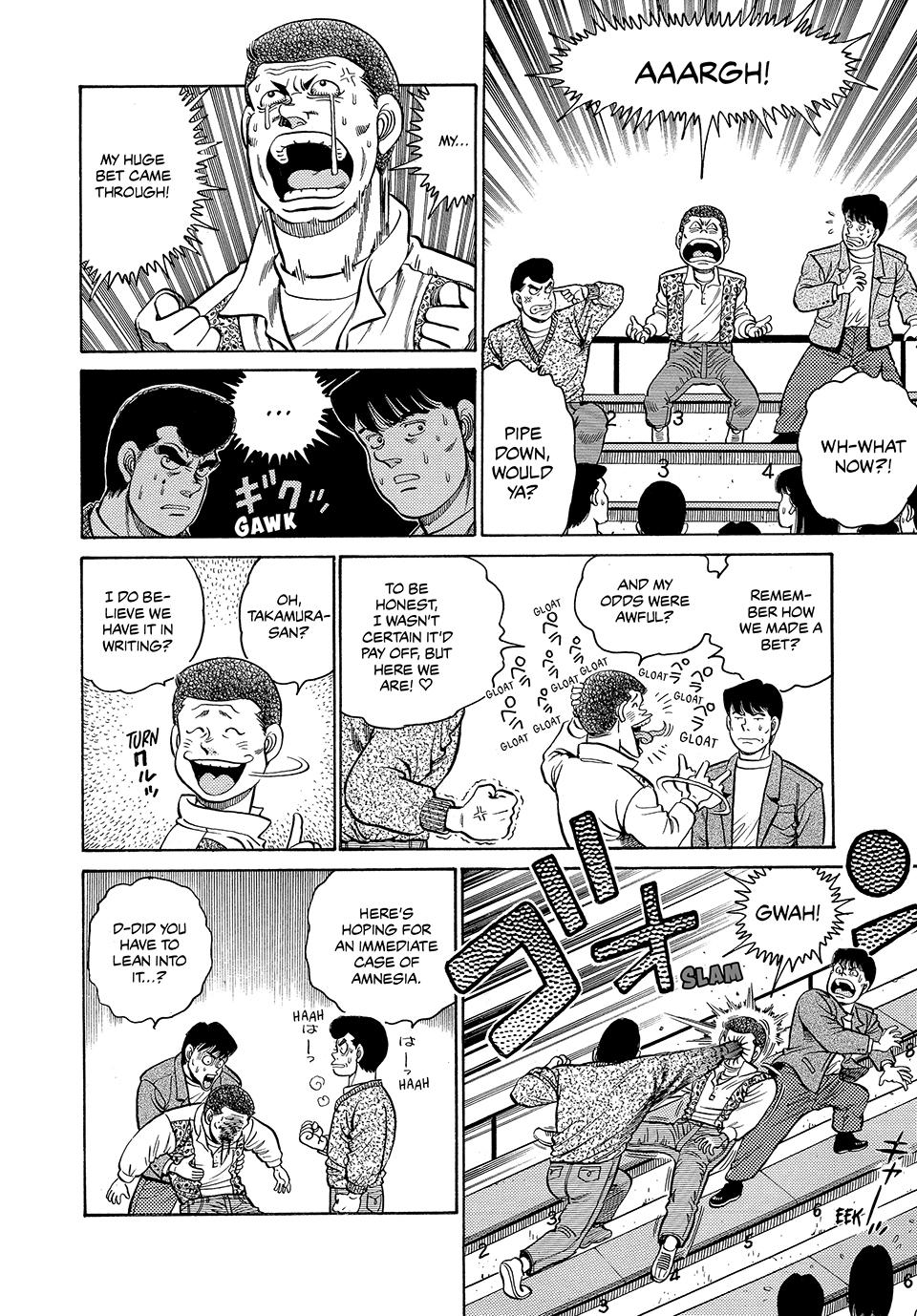 Hajime no Ippo Chapter 87 — page 16