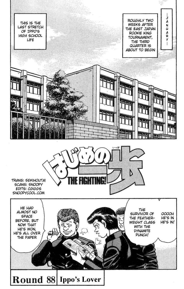 Hajime no Ippo Chapter 88 — page 3