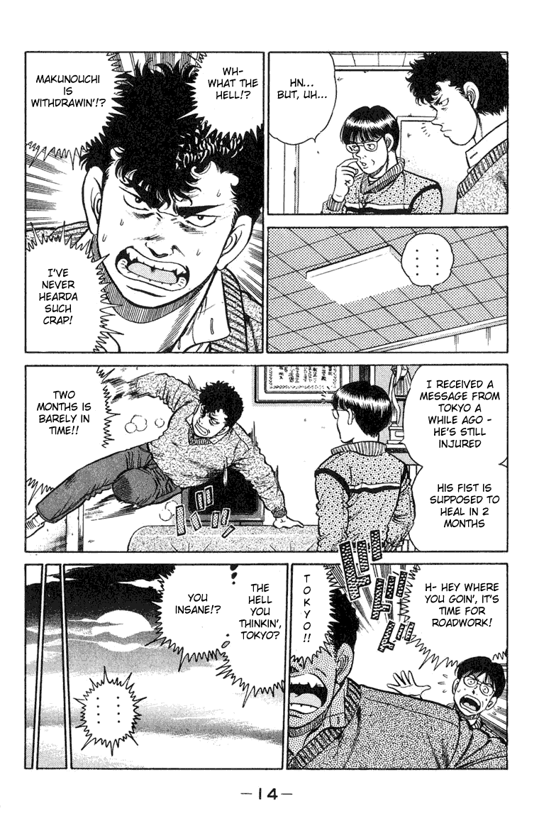 Hajime no Ippo Chapter 88 — page 12
