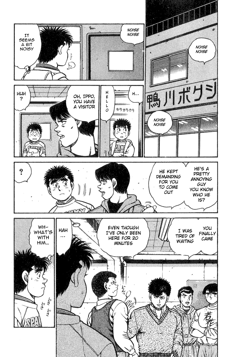 Hajime no Ippo Chapter 88 — page 17