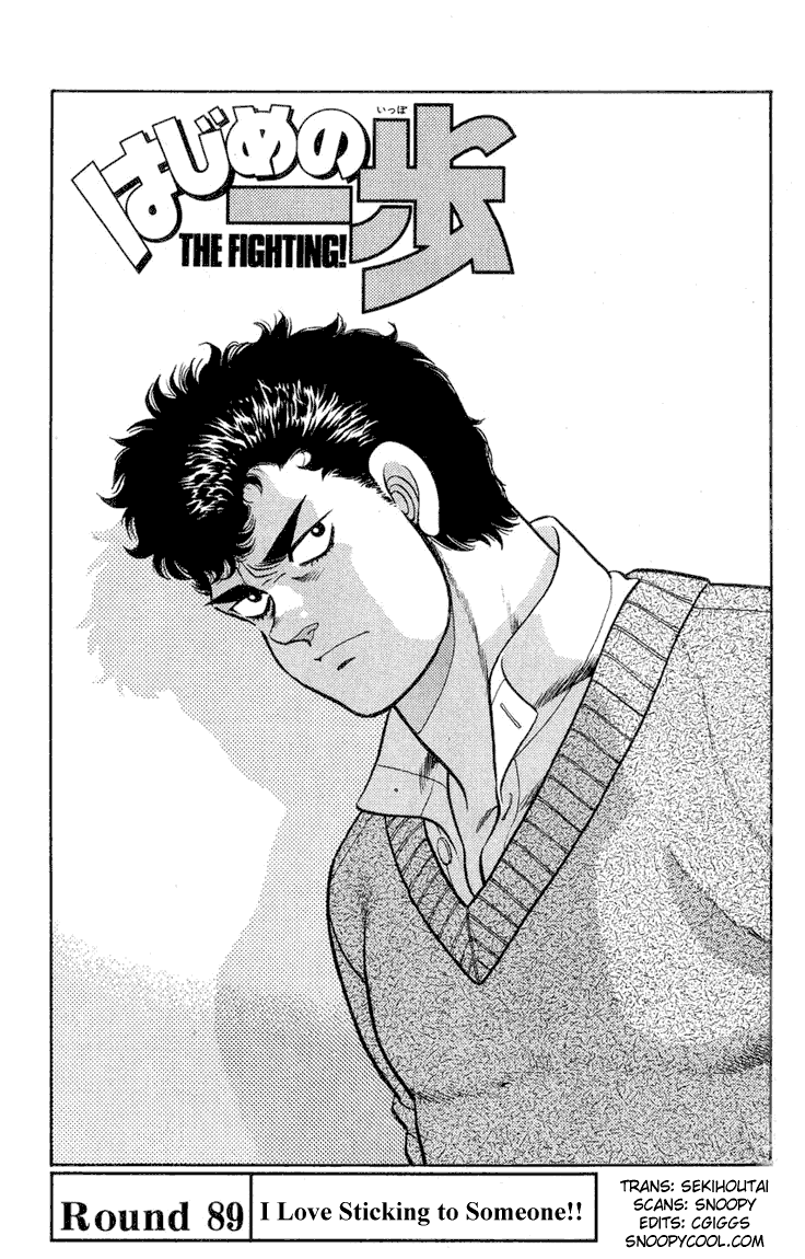 Hajime no Ippo Chapter 89 — page 1