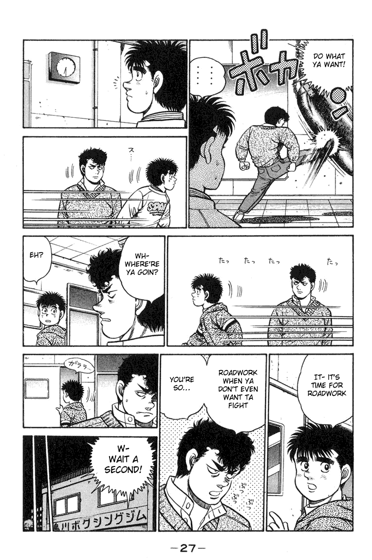 Hajime no Ippo Chapter 89 — page 3