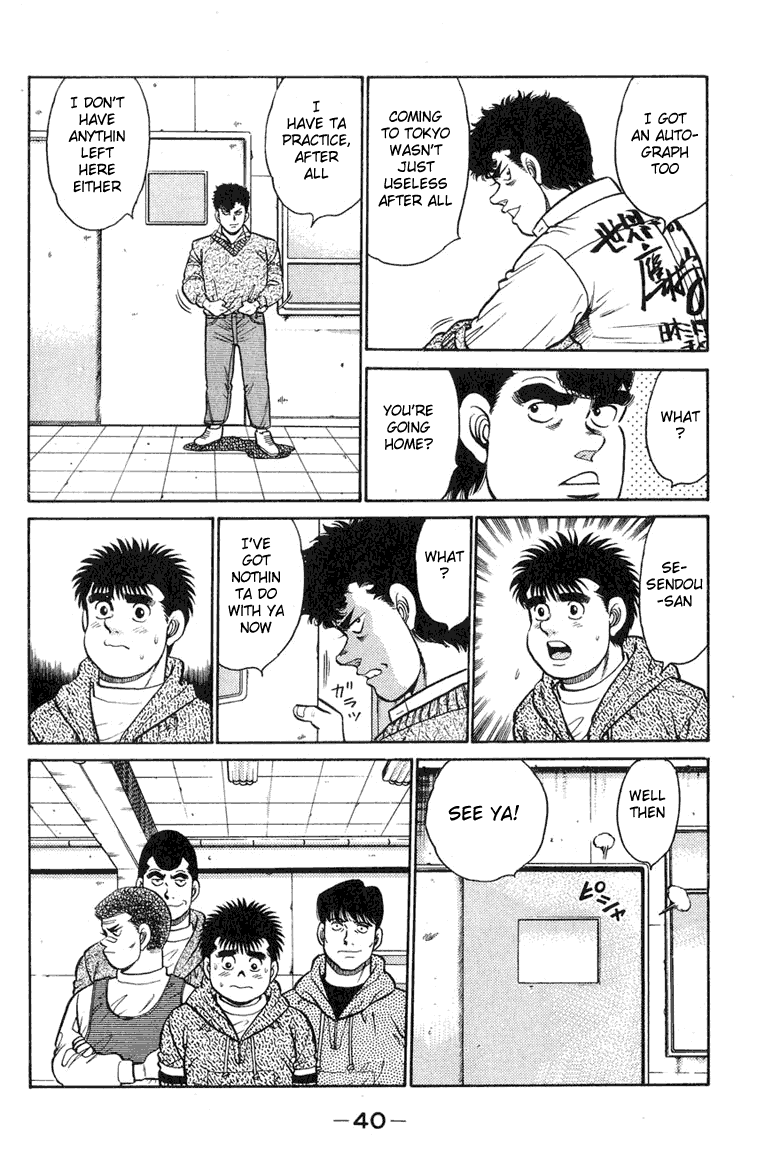 Hajime no Ippo Chapter 89 — page 16
