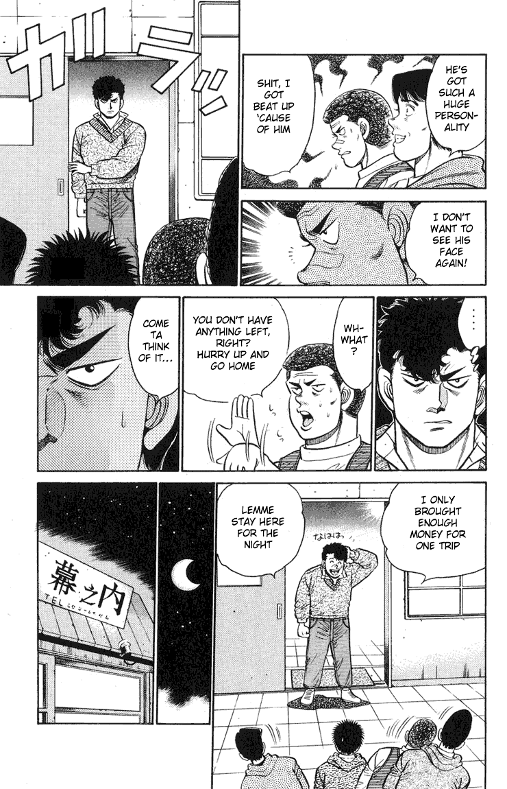 Hajime no Ippo Chapter 89 — page 17