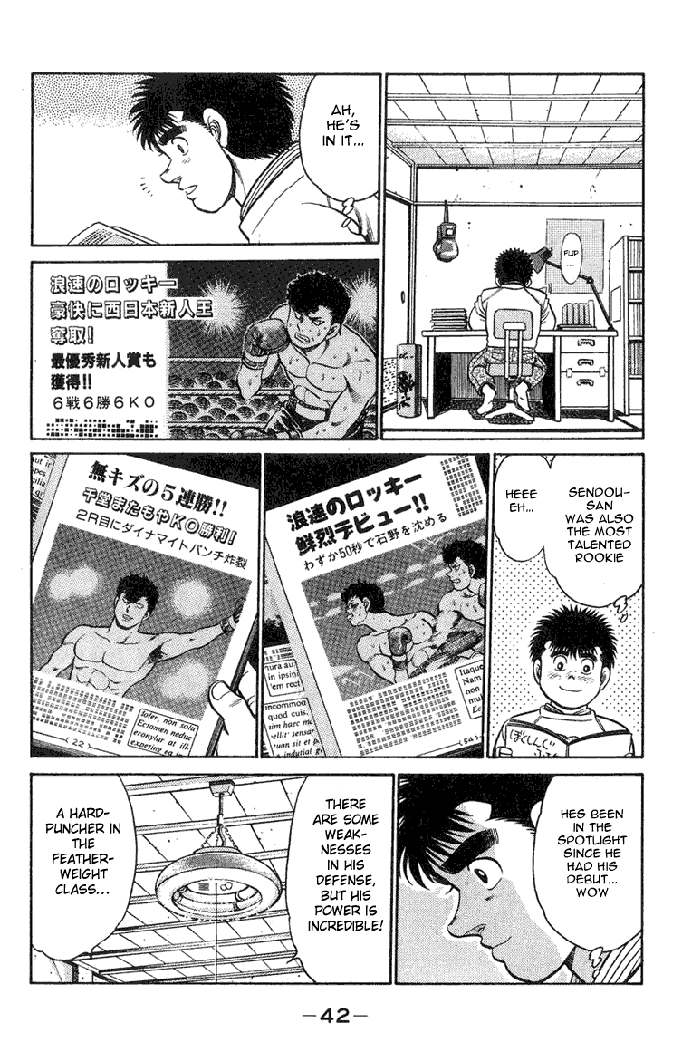 Hajime no Ippo Chapter 89 — page 18