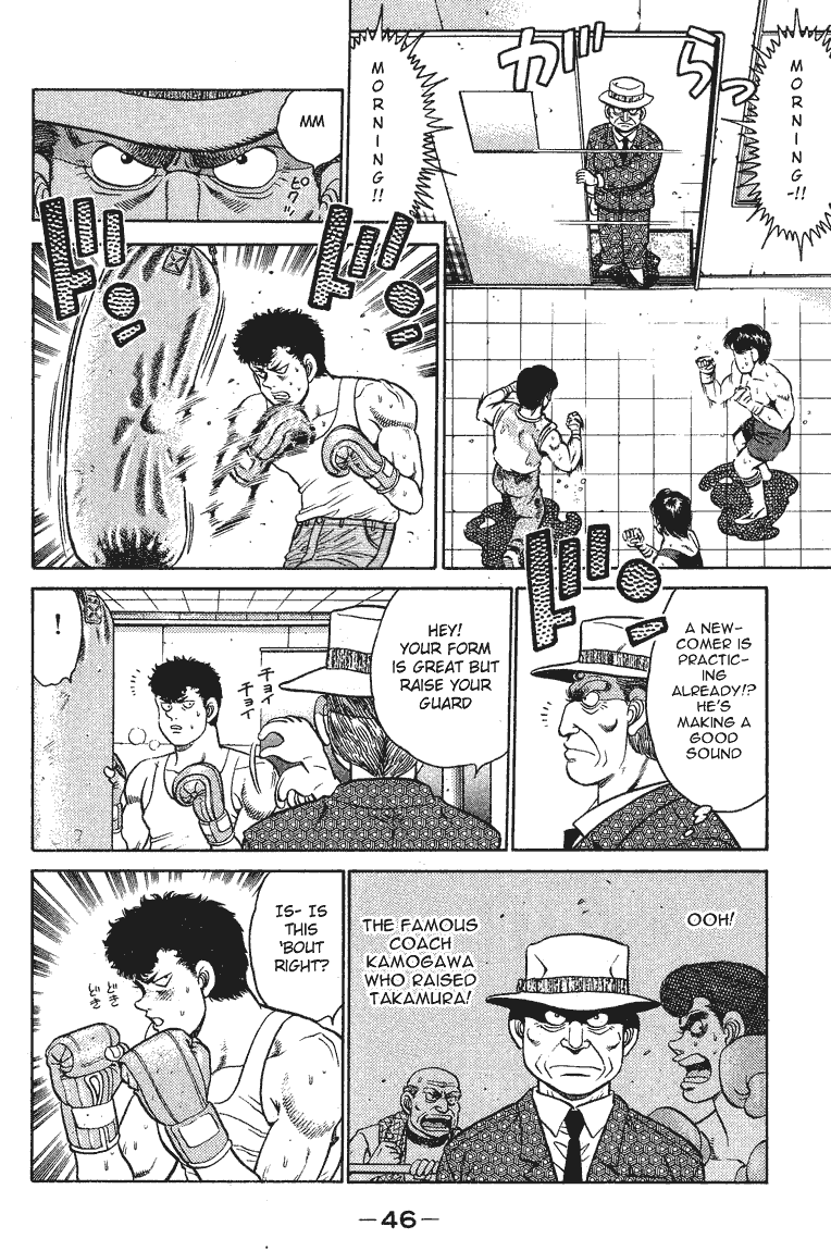 Hajime no Ippo Chapter 90 — page 2