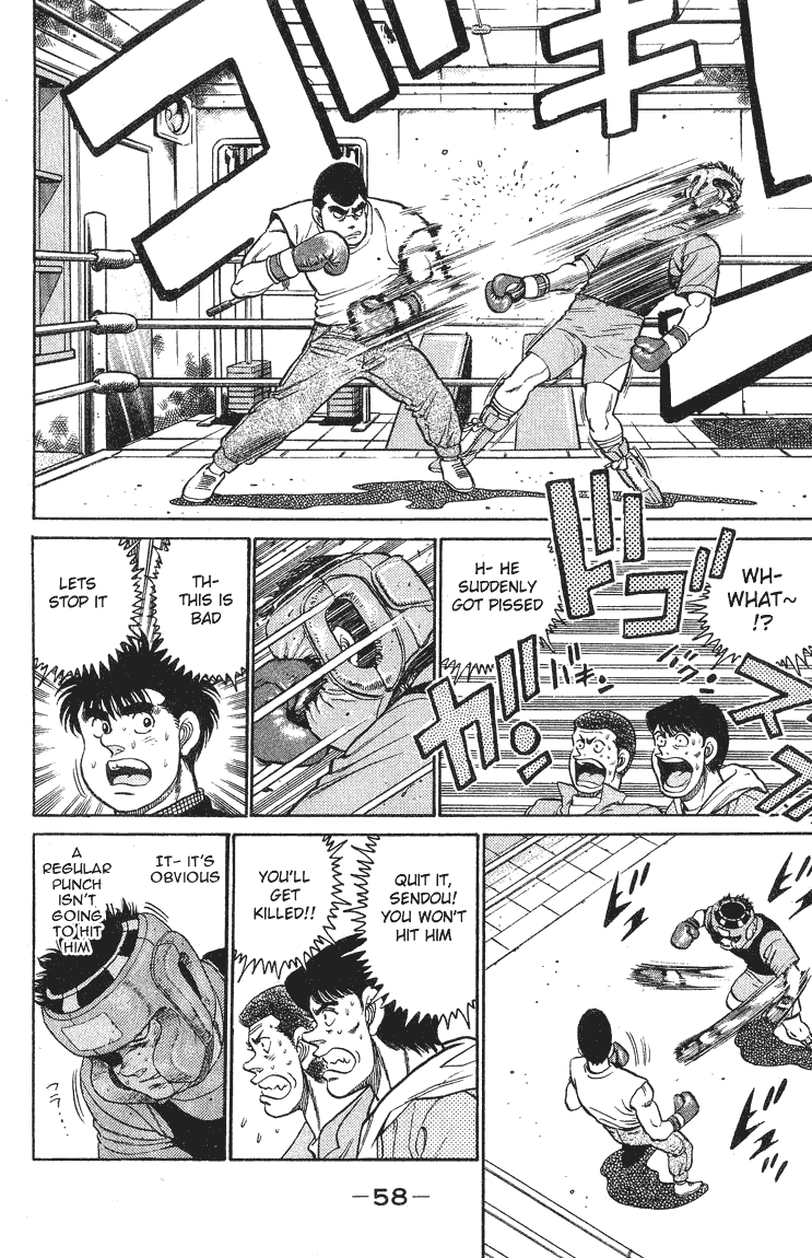 Hajime no Ippo Chapter 90 — page 14
