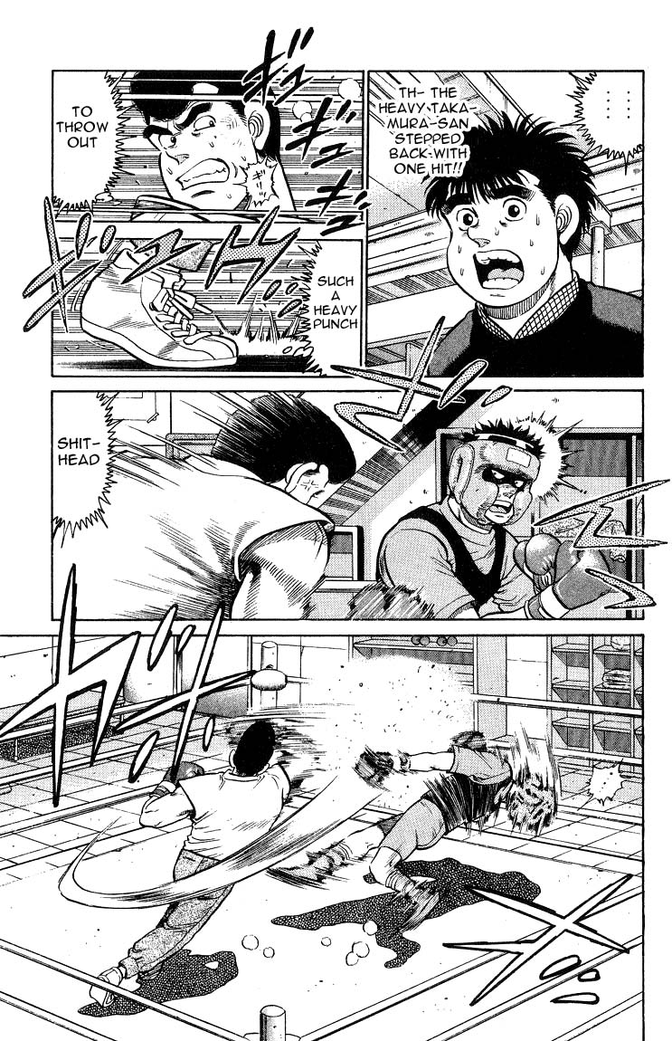 Hajime no Ippo Chapter 91 — page 3