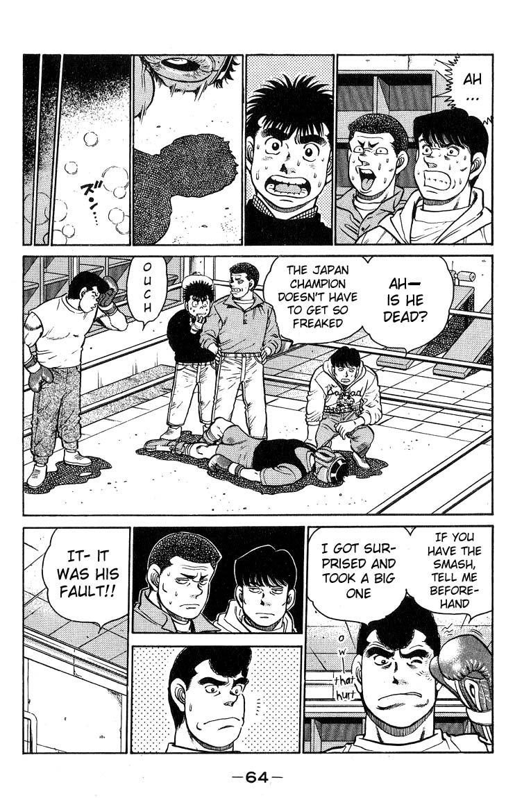 Hajime no Ippo Chapter 91 — page 4