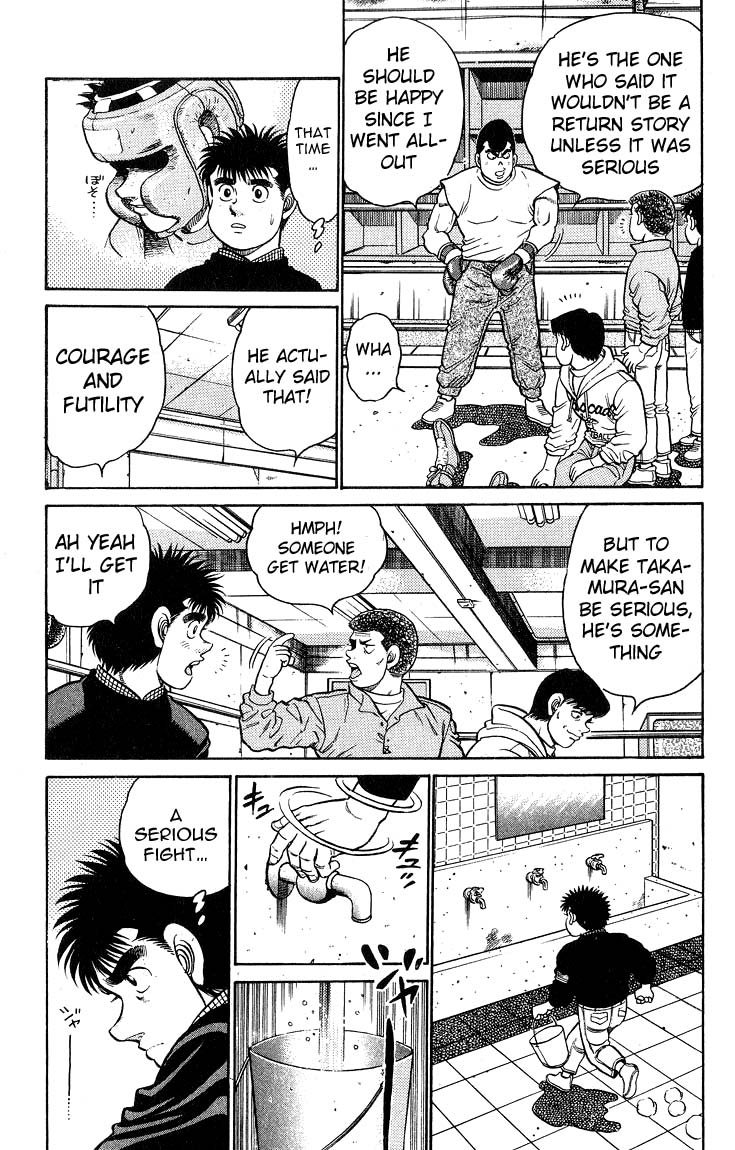 Hajime no Ippo Chapter 91 — page 5