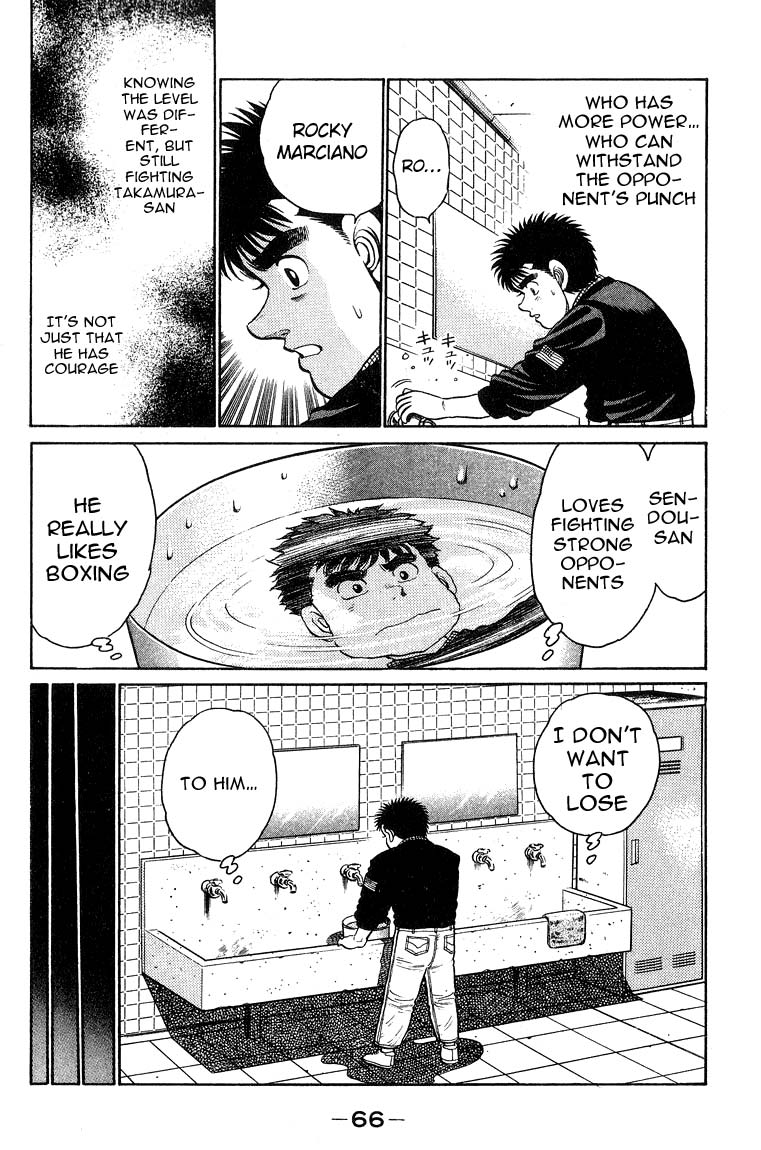 Hajime no Ippo Chapter 91 — page 6