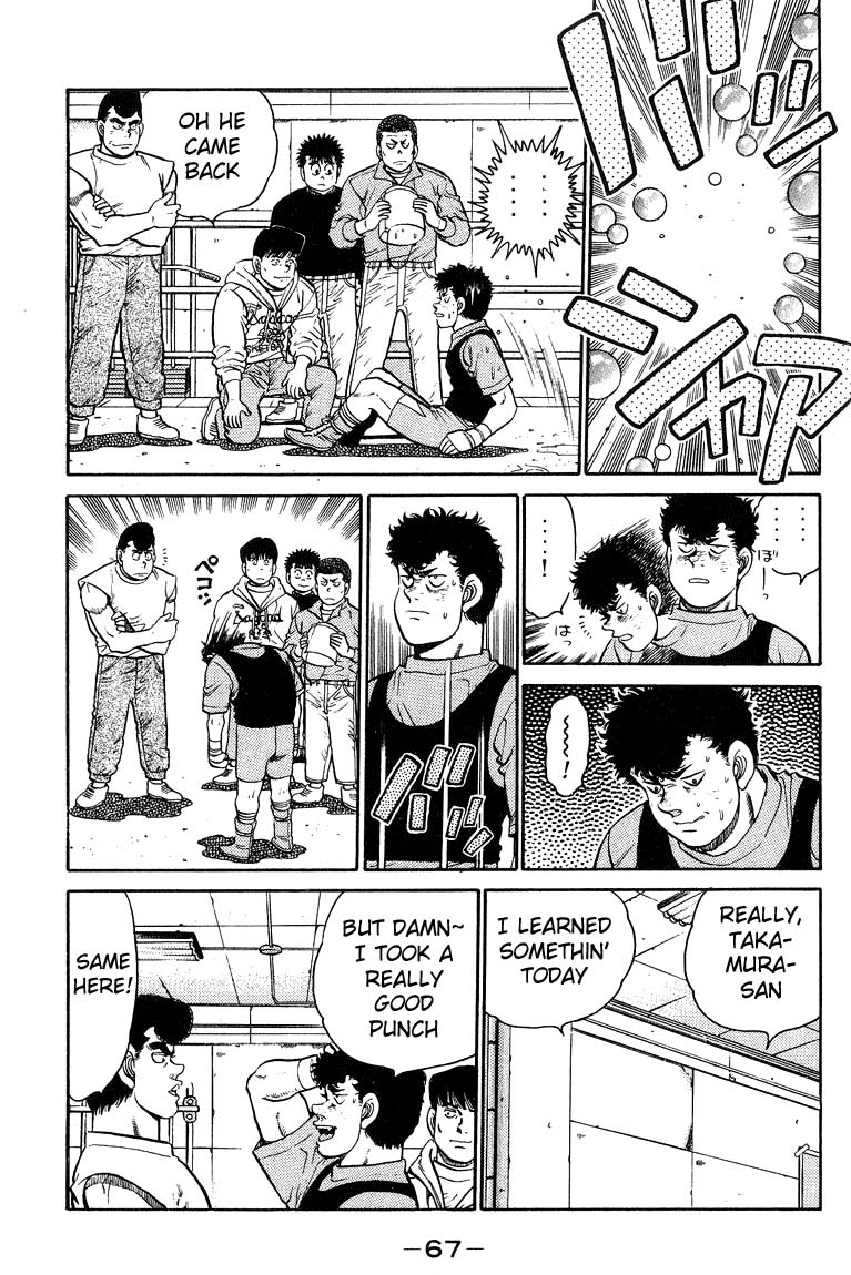 Hajime no Ippo Chapter 91 — page 7