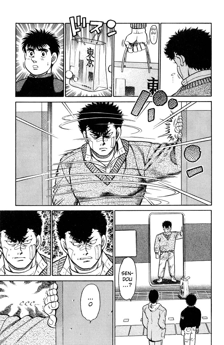 Hajime no Ippo Chapter 91 — page 15
