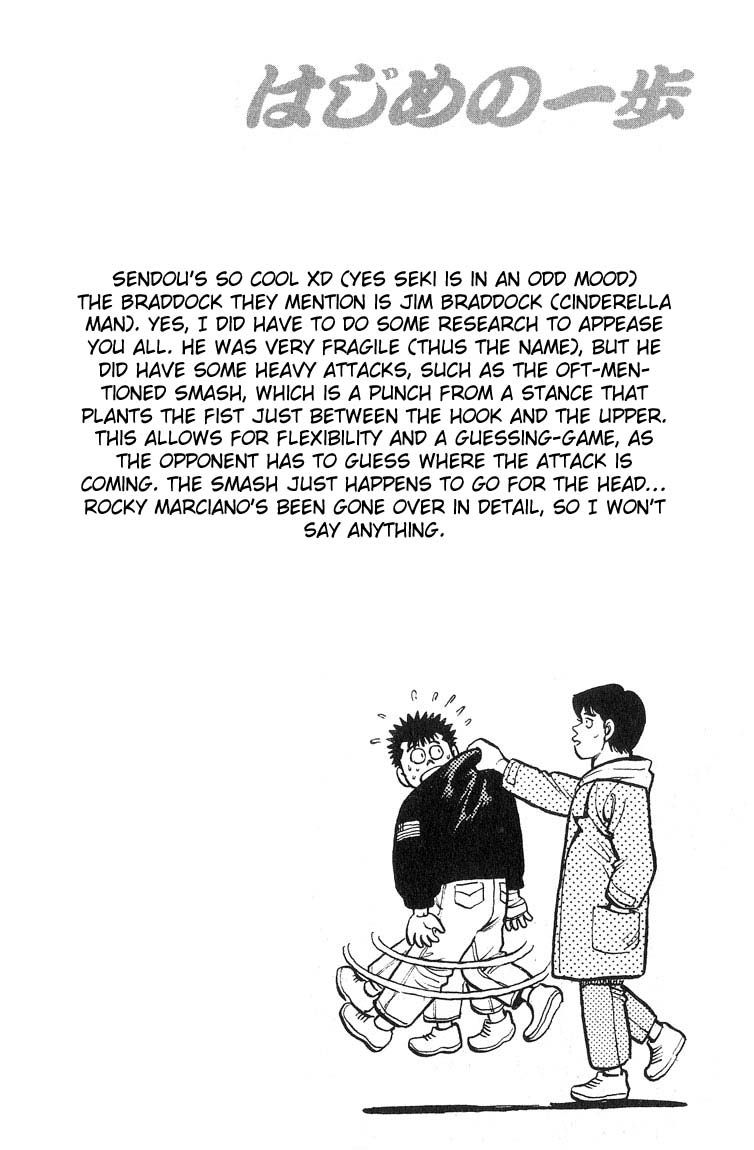 Hajime no Ippo Chapter 91 — page 20