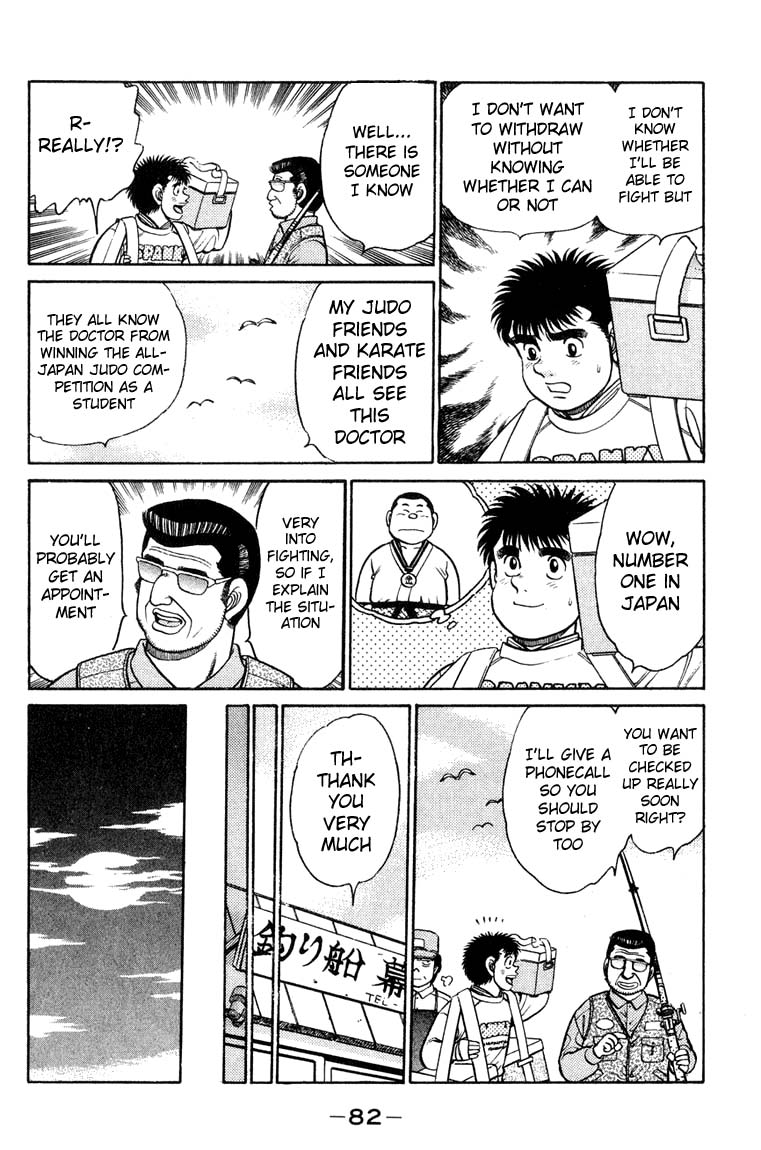 Hajime no Ippo Chapter 92 — page 2