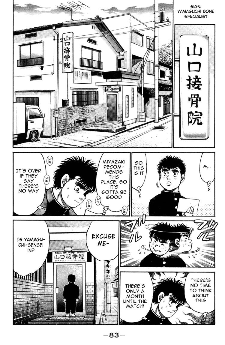 Hajime no Ippo Chapter 92 — page 3