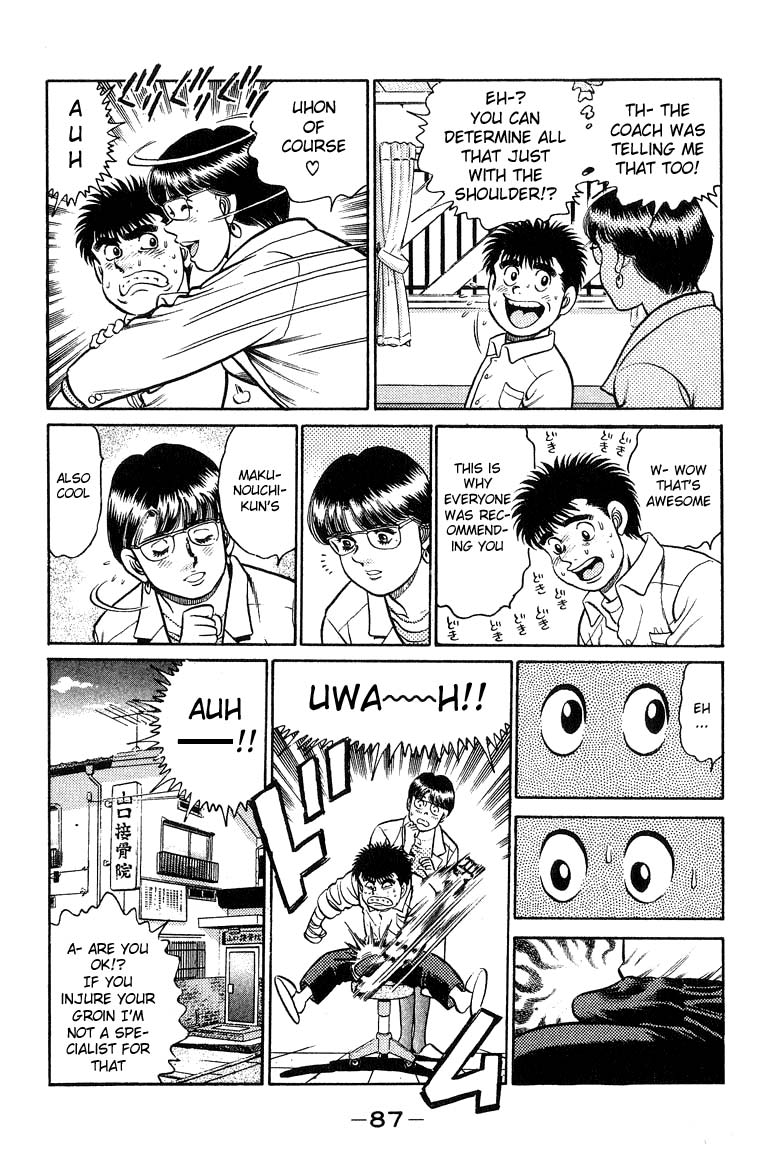 Hajime no Ippo Chapter 92 — page 7