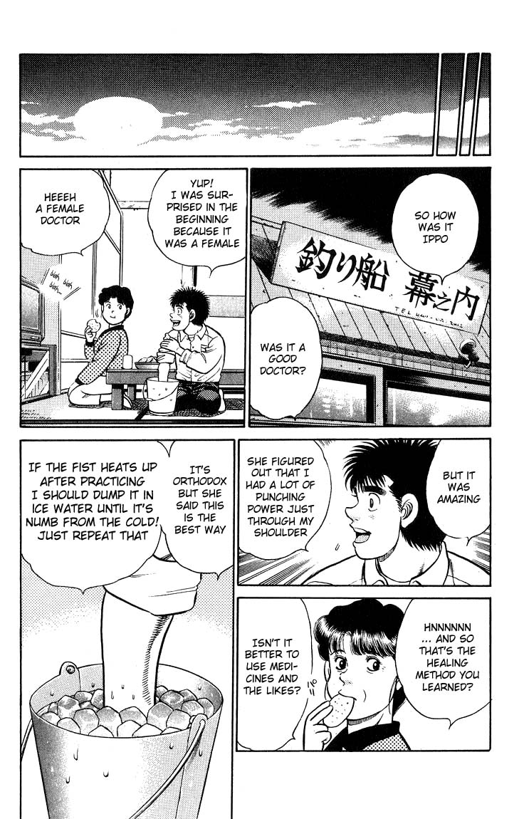 Hajime no Ippo Chapter 92 — page 8