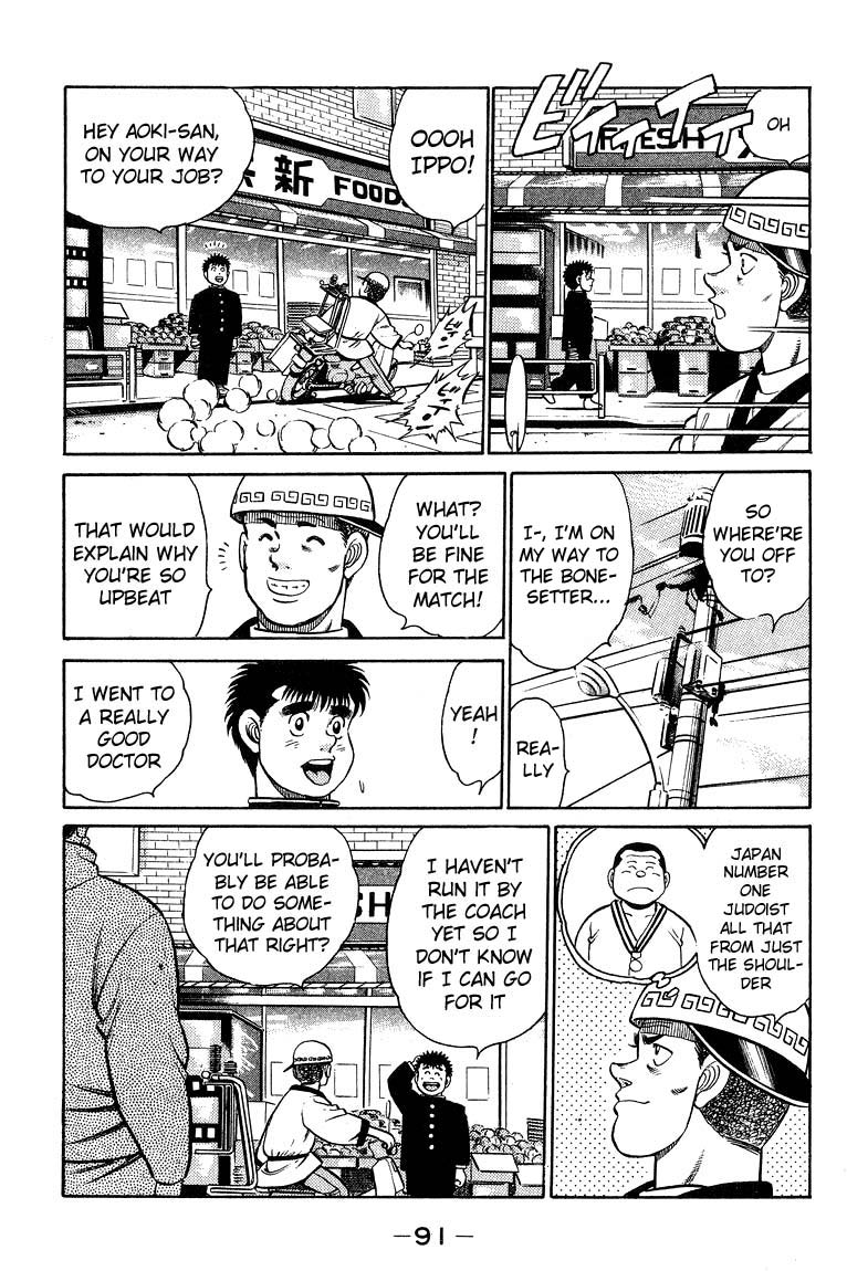 Hajime no Ippo Chapter 92 — page 11