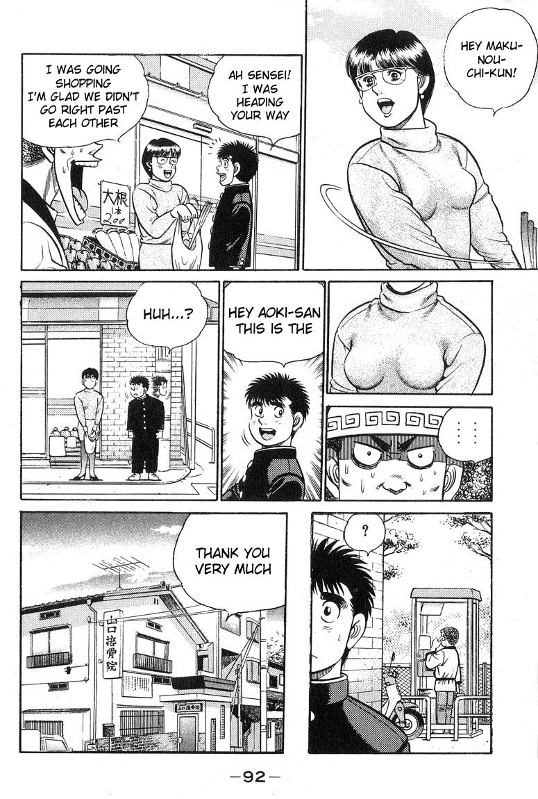 Hajime no Ippo Chapter 92 — page 12